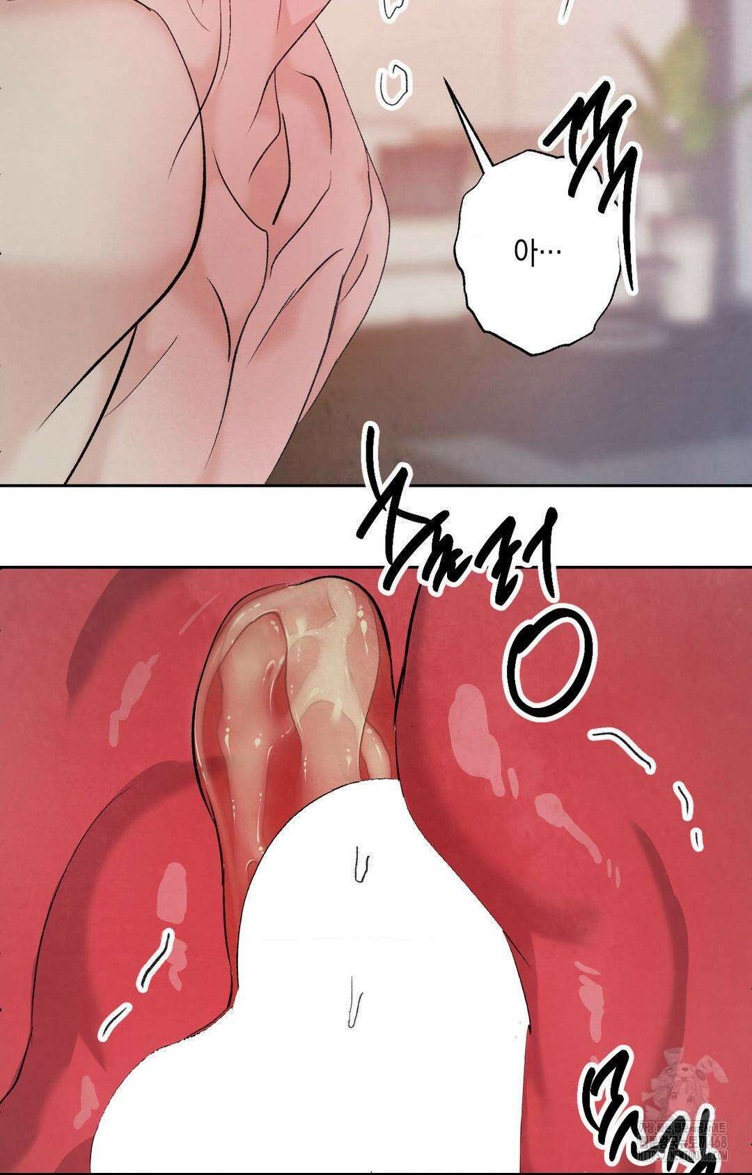 그놈은 공이었다 179화 83