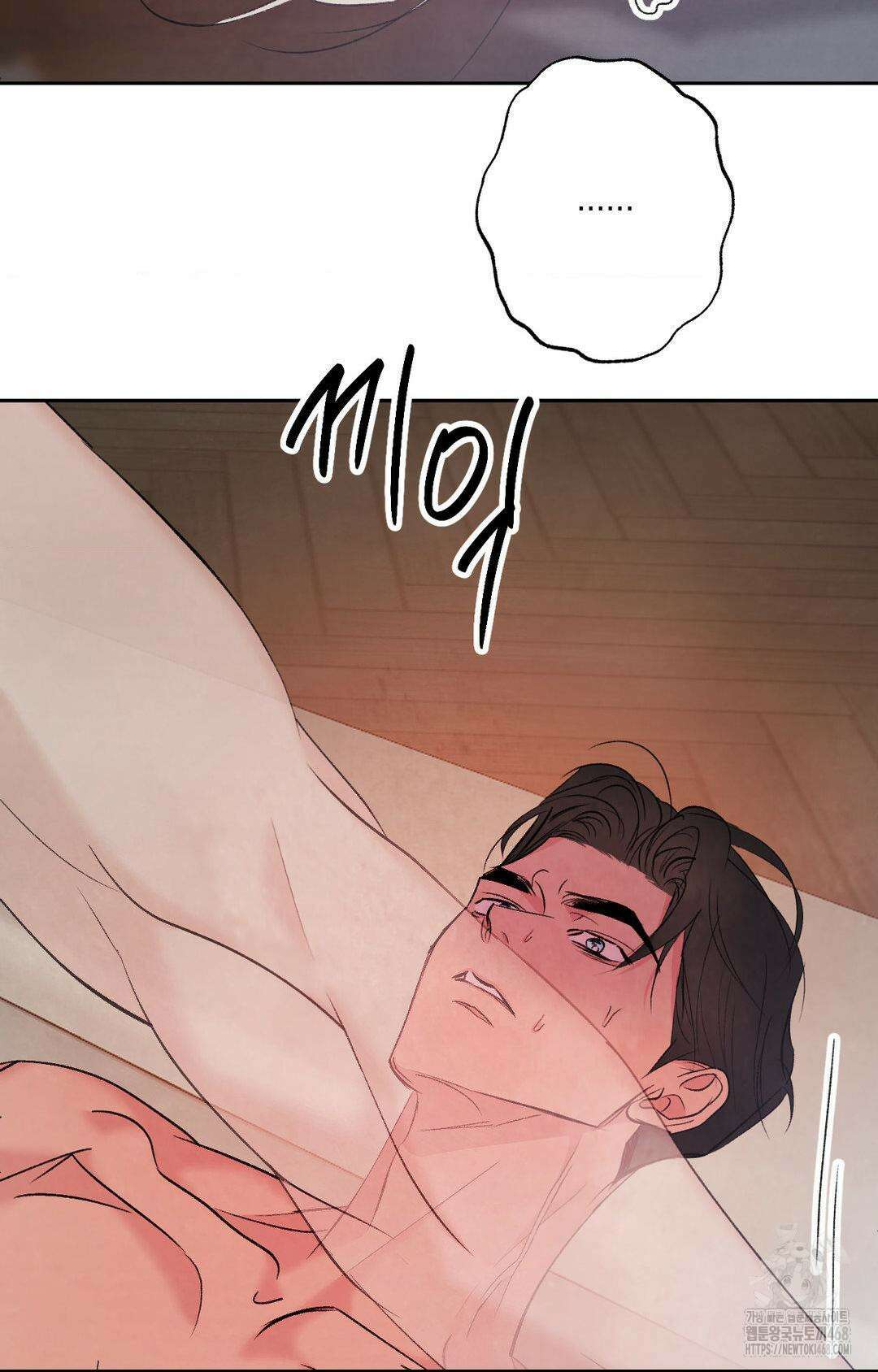 그놈은 공이었다 179화 85
