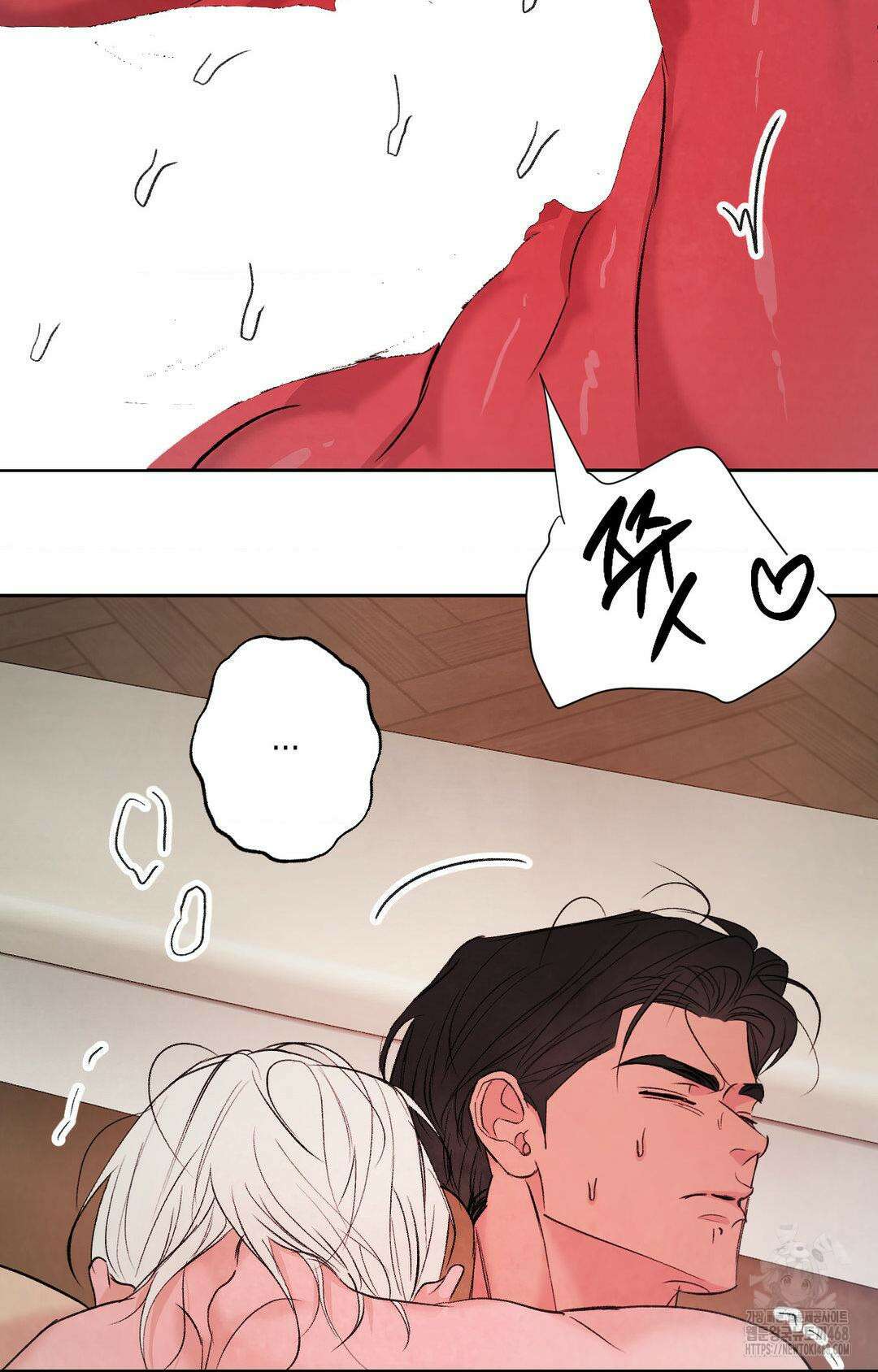 그놈은 공이었다 179화 89