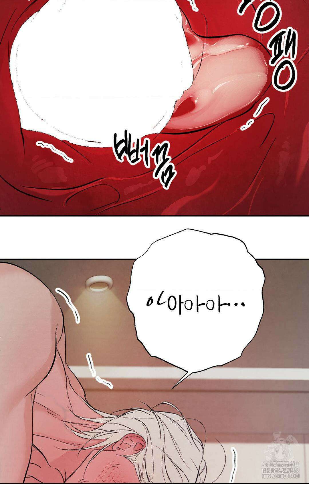 그놈은 공이었다 179화 95