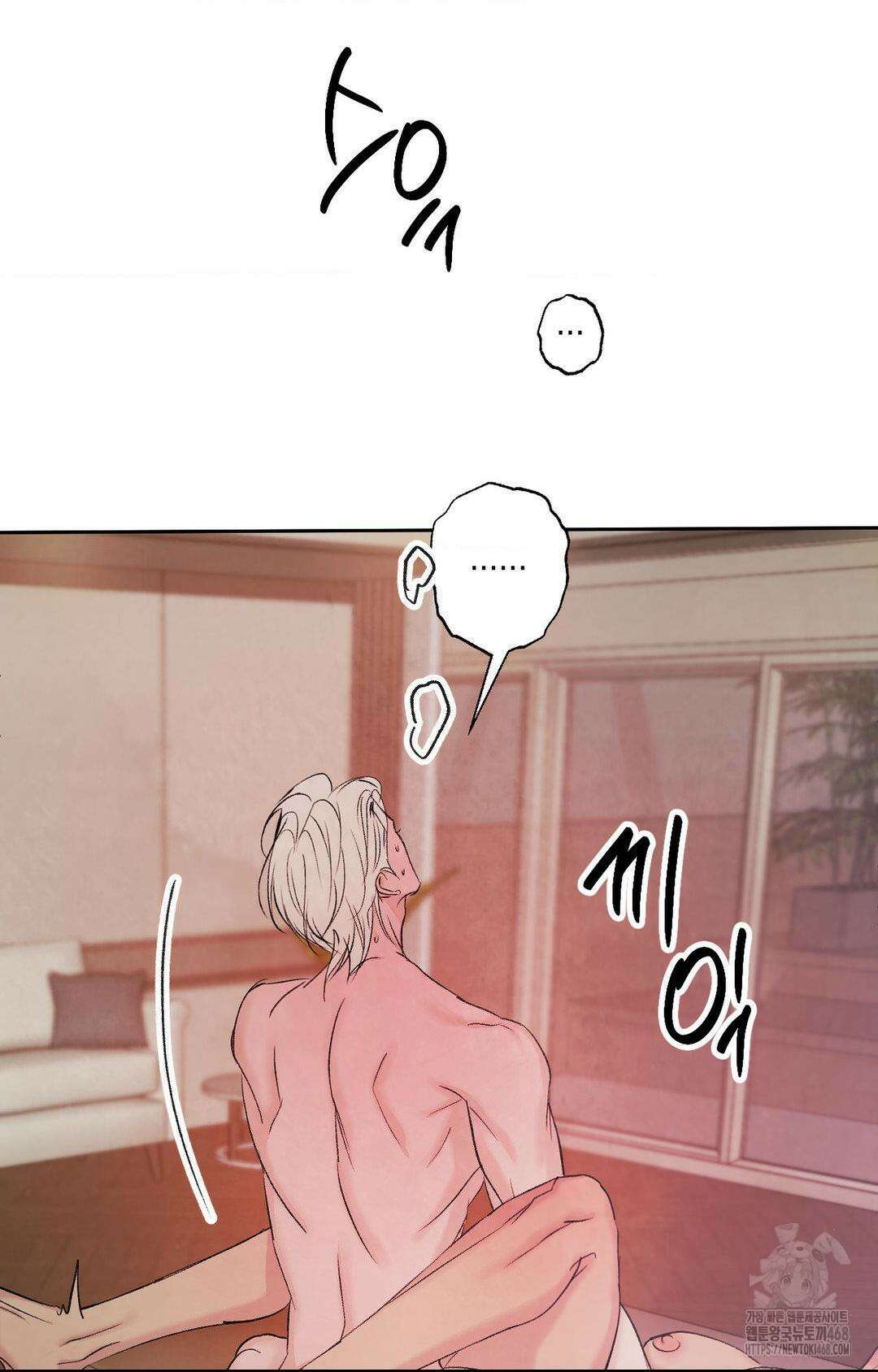 그놈은 공이었다 179화 98