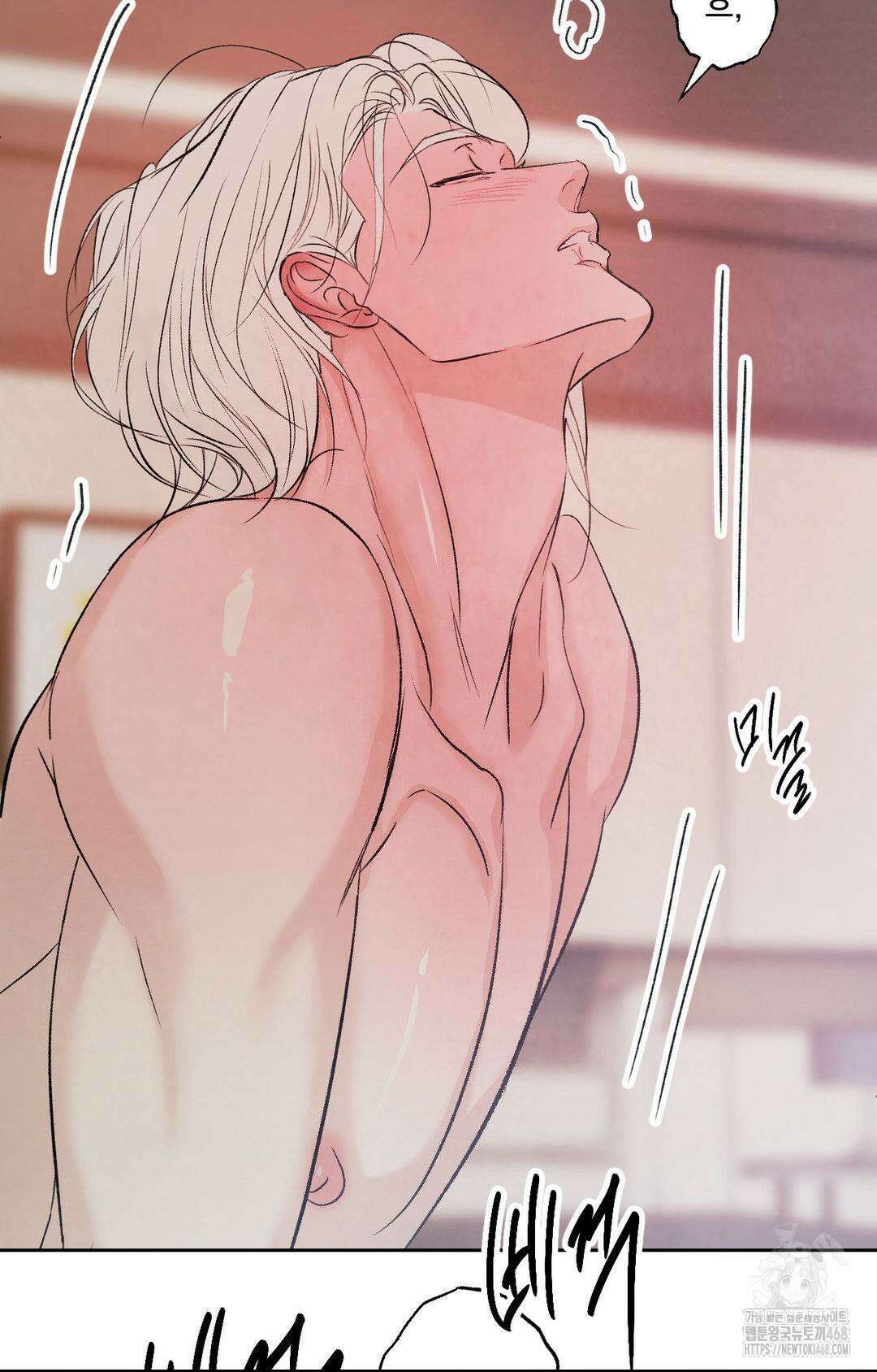 그놈은 공이었다 179화 108