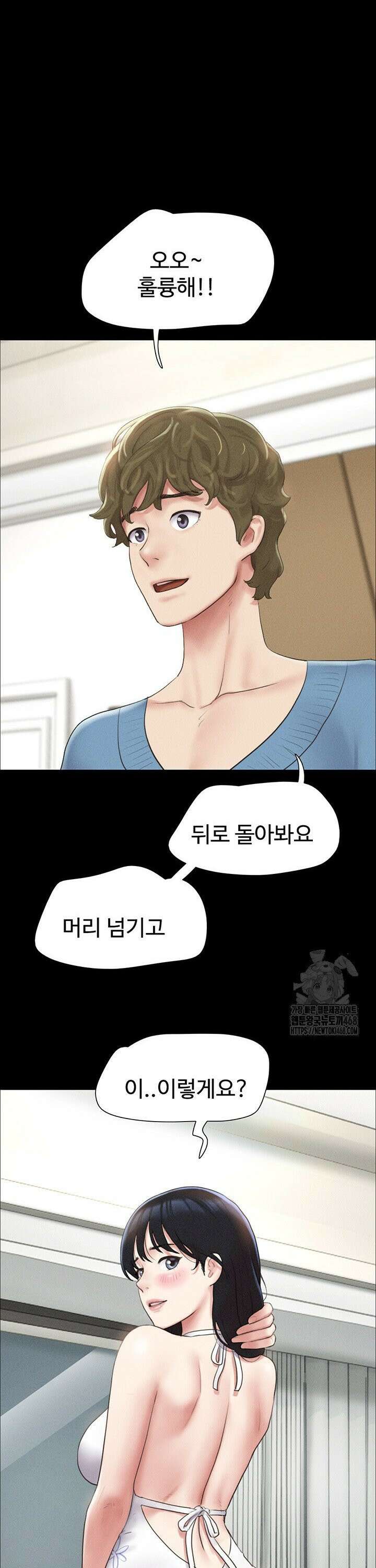 소은 40화 2