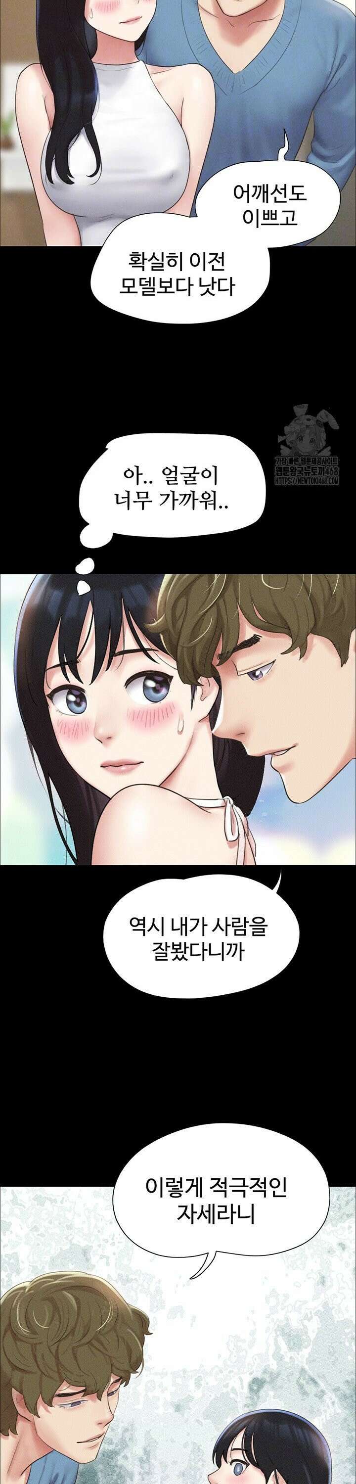 소은 40화 4