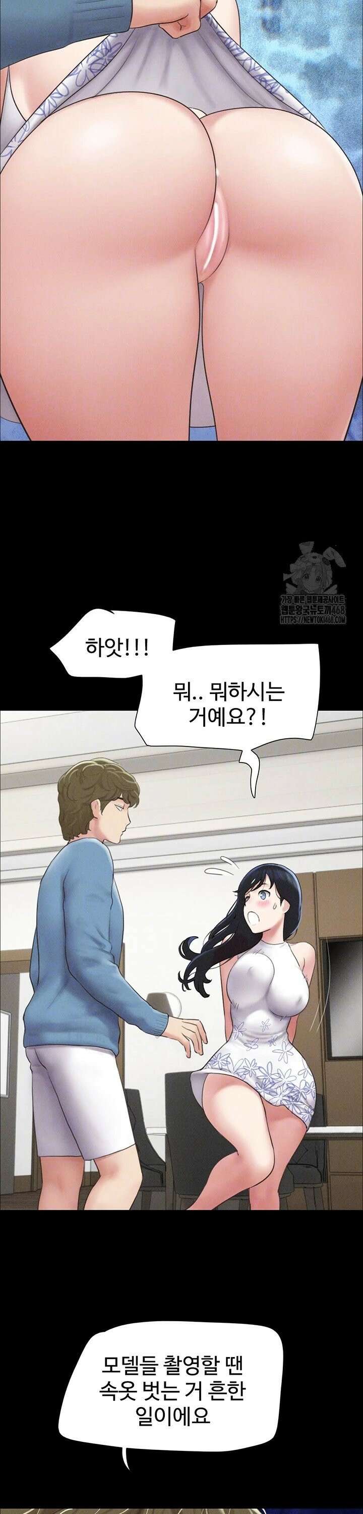 소은 40화 7