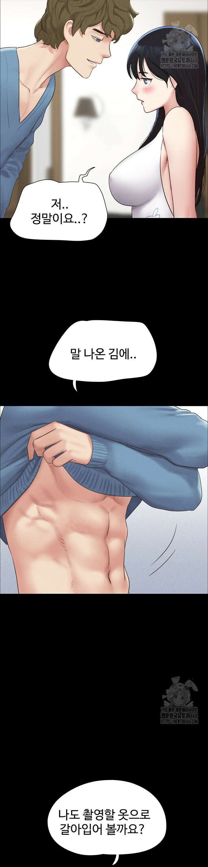 소은 40화 9