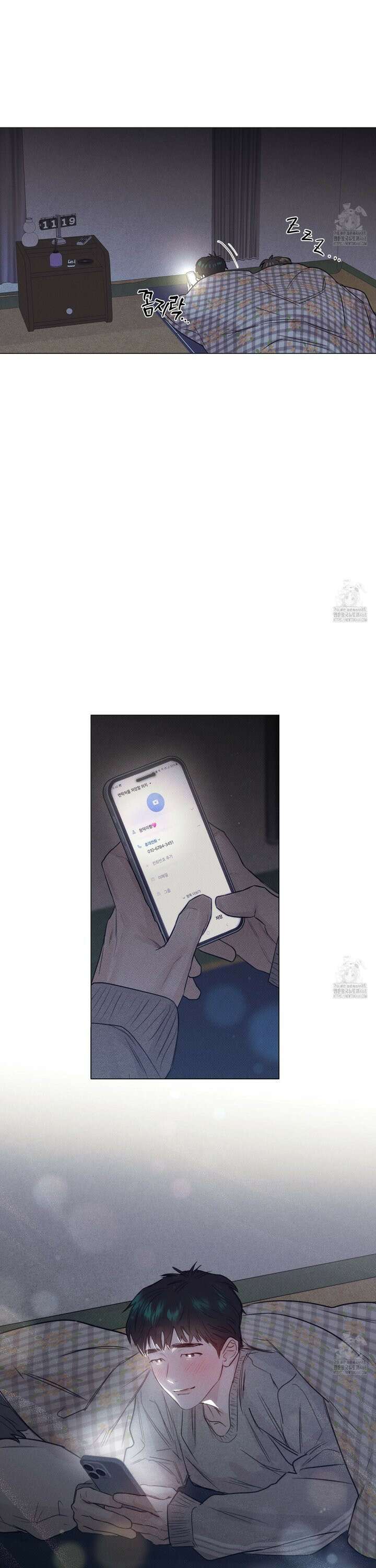 식후경 7화 27