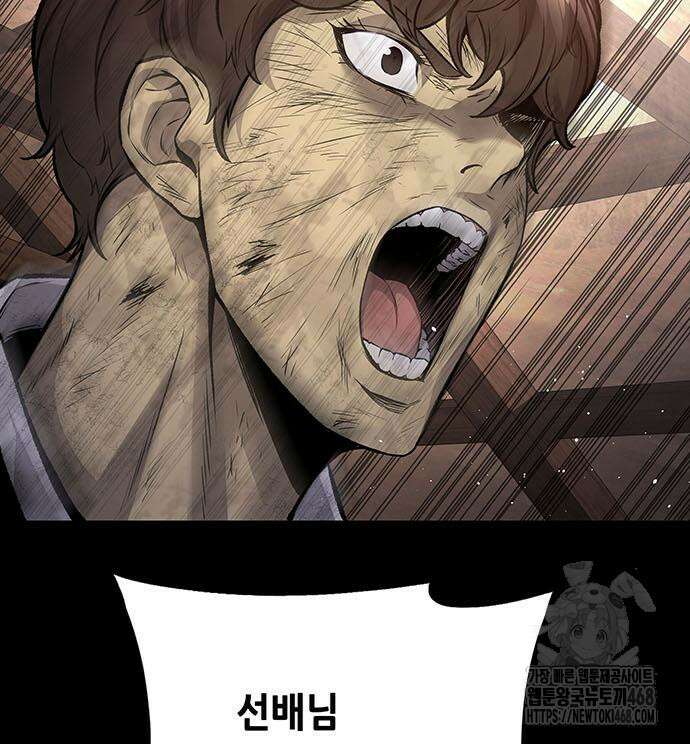 비질란테 2부 66화 19