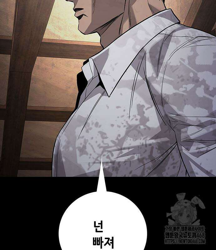 비질란테 2부 66화 27