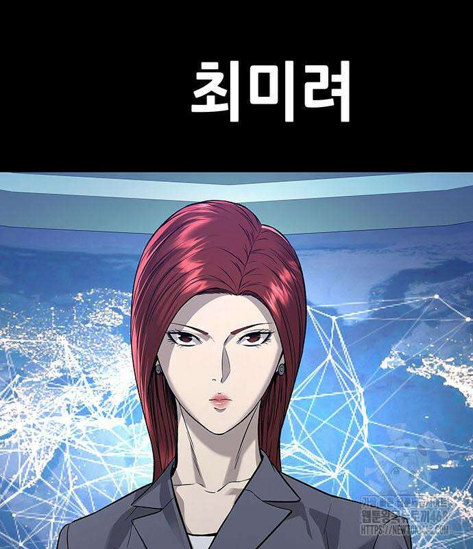비질란테 2부 66화 42