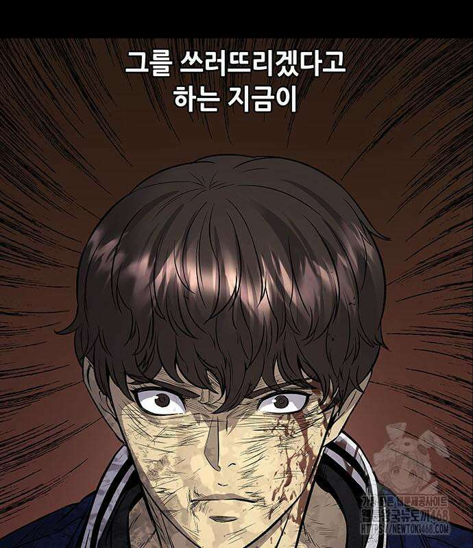 비질란테 2부 66화 62