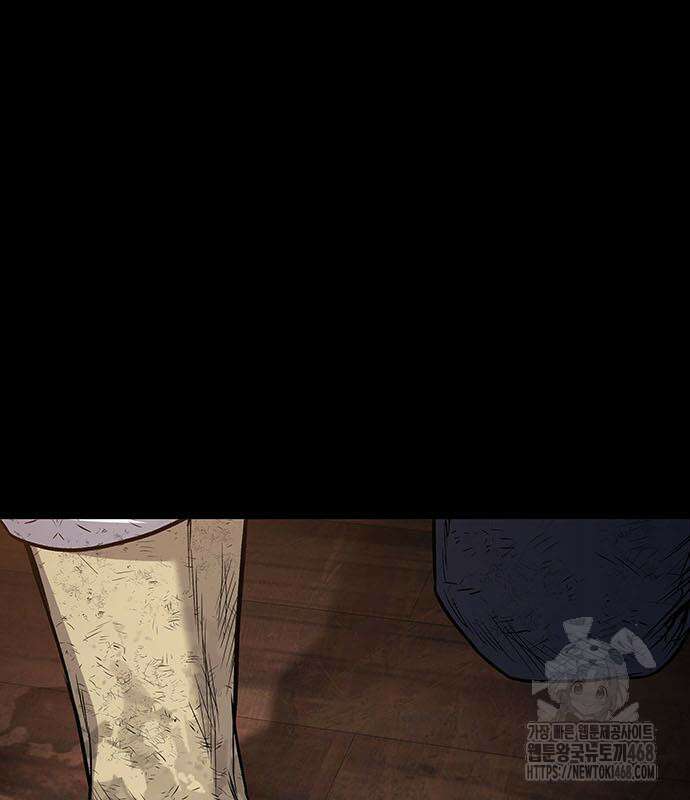 비질란테 2부 66화 100