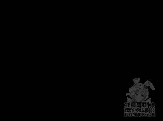 비질란테 2부 66화 102
