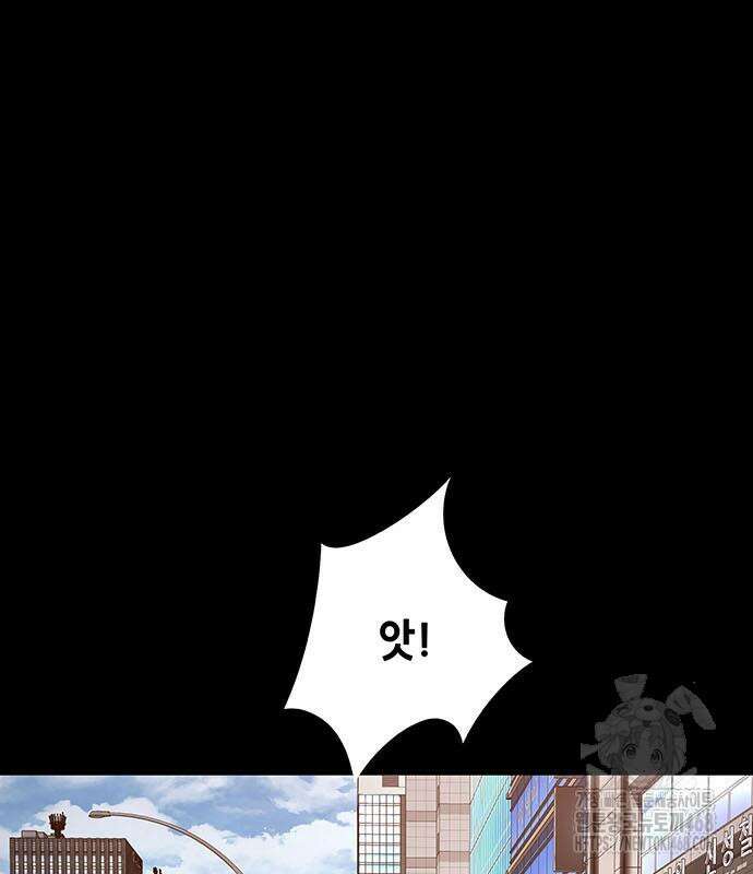 비질란테 2부 66화 117