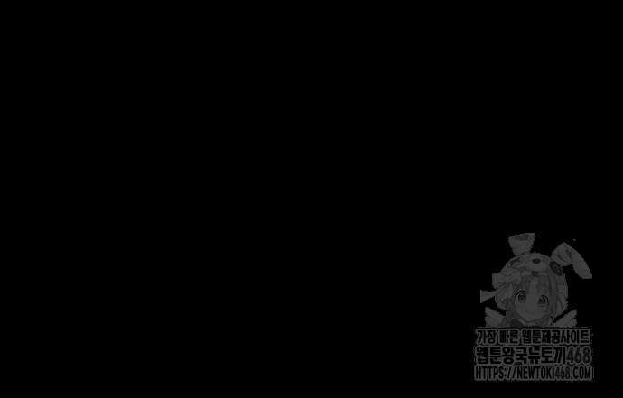 비질란테 2부 66화 132