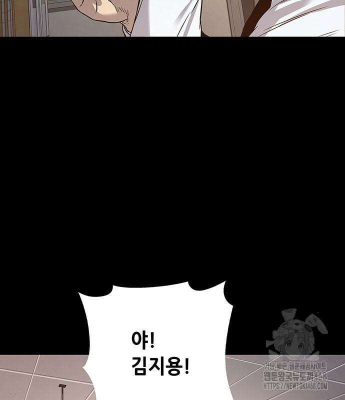 비질란테 2부 66화 152