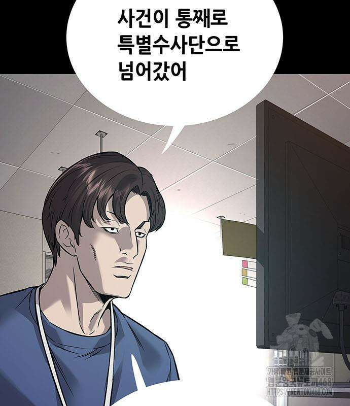 비질란테 2부 66화 170