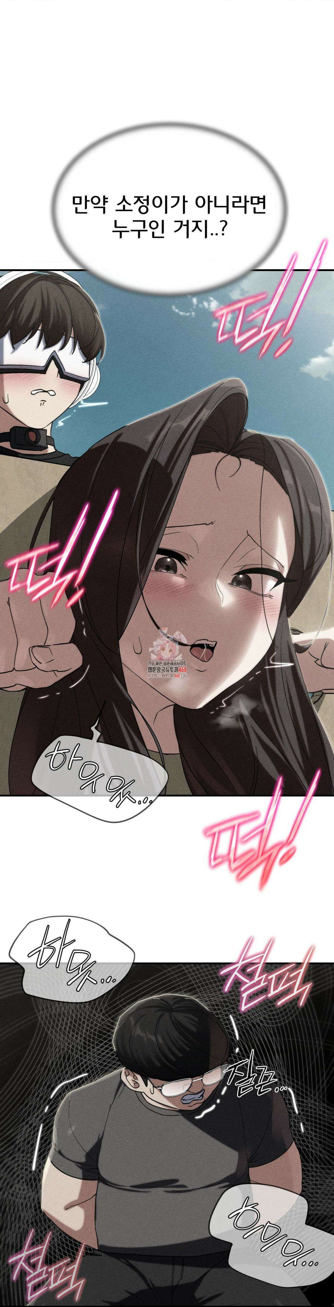 3학년 5반 102화 1