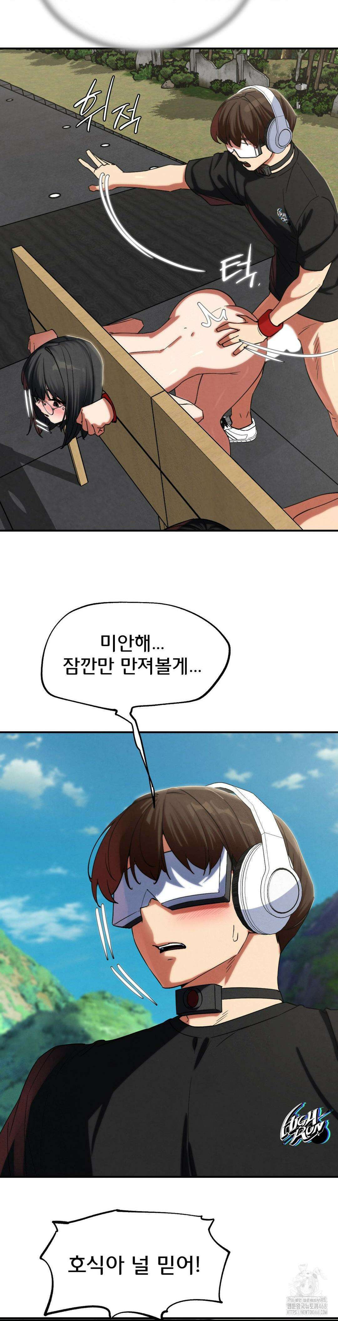 3학년 5반 102화 19