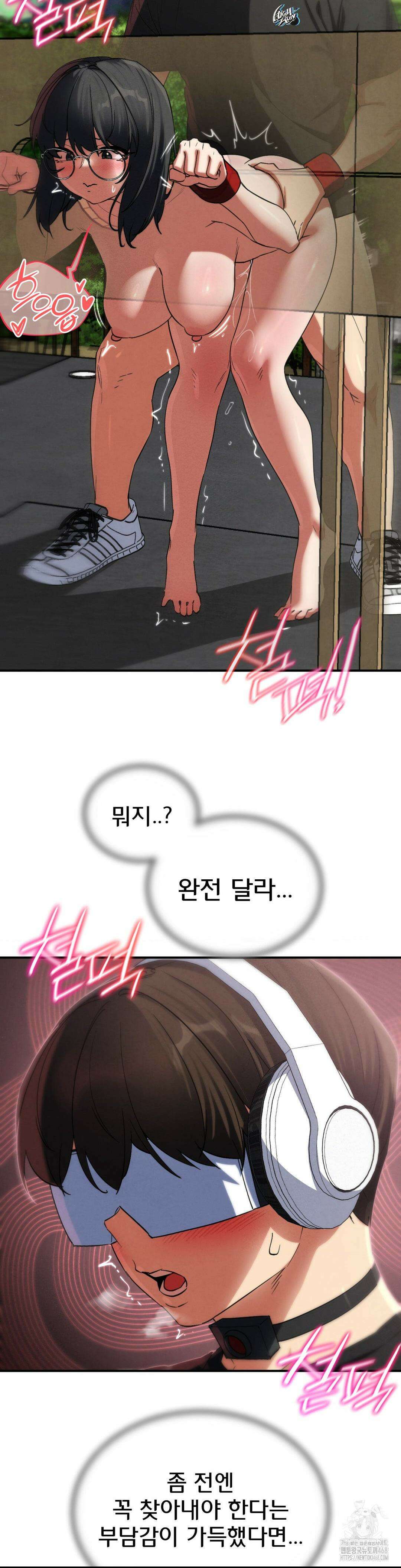 3학년 5반 102화 27