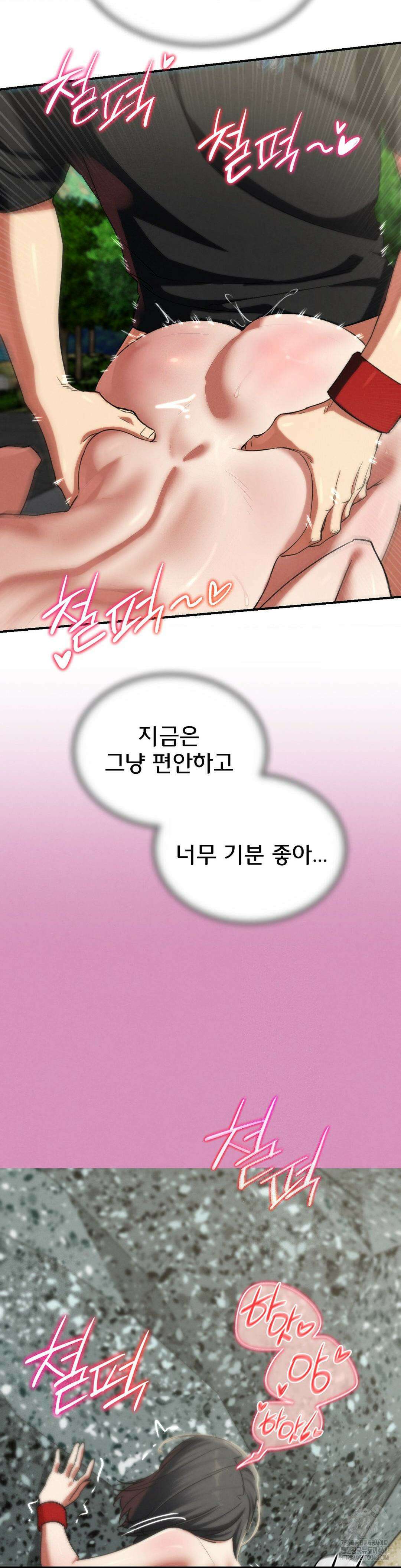 3학년 5반 102화 28