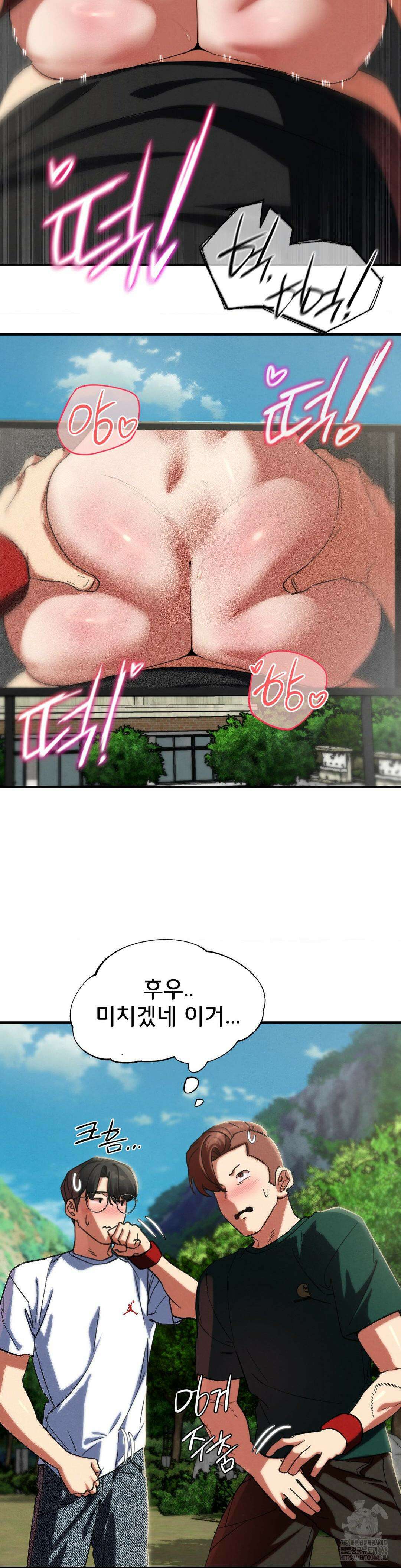 3학년 5반 102화 32