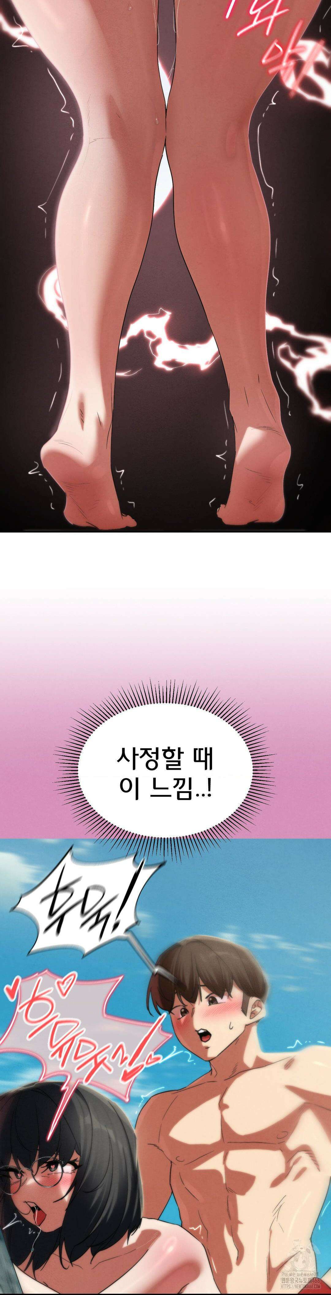 3학년 5반 102화 35