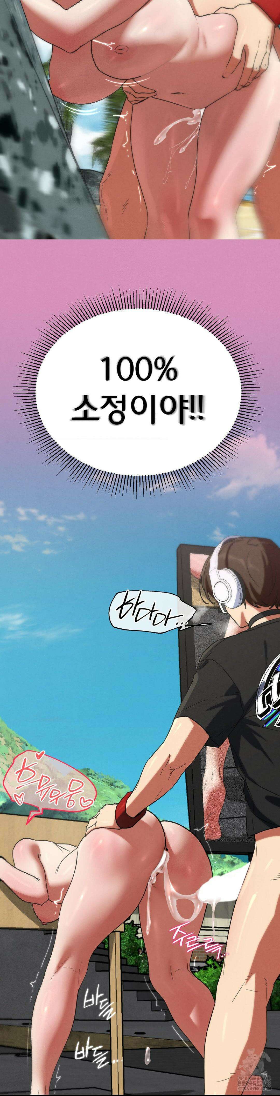 3학년 5반 102화 36