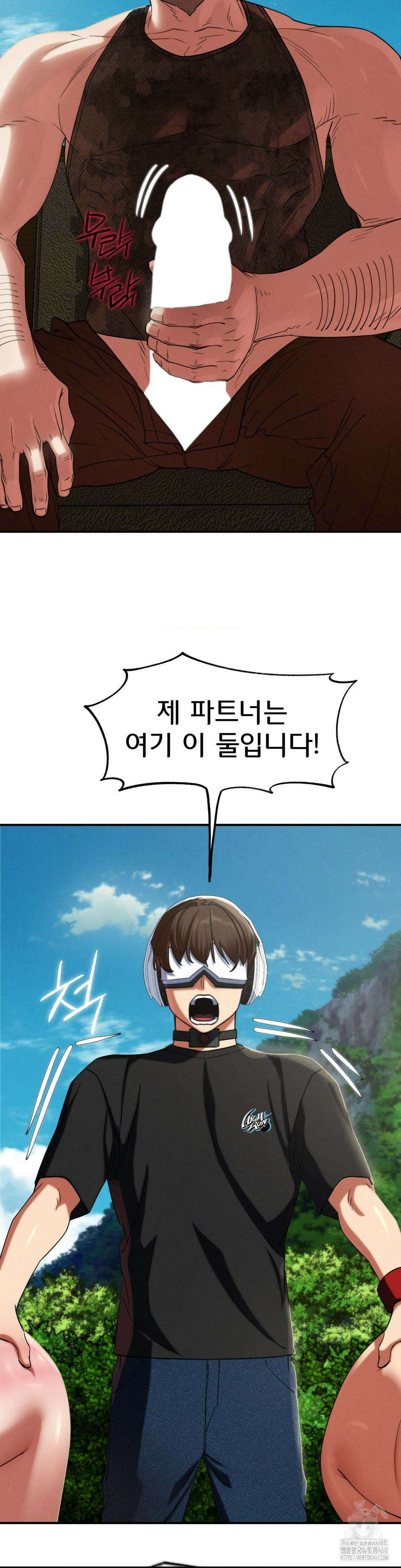 3학년 5반 102화 40