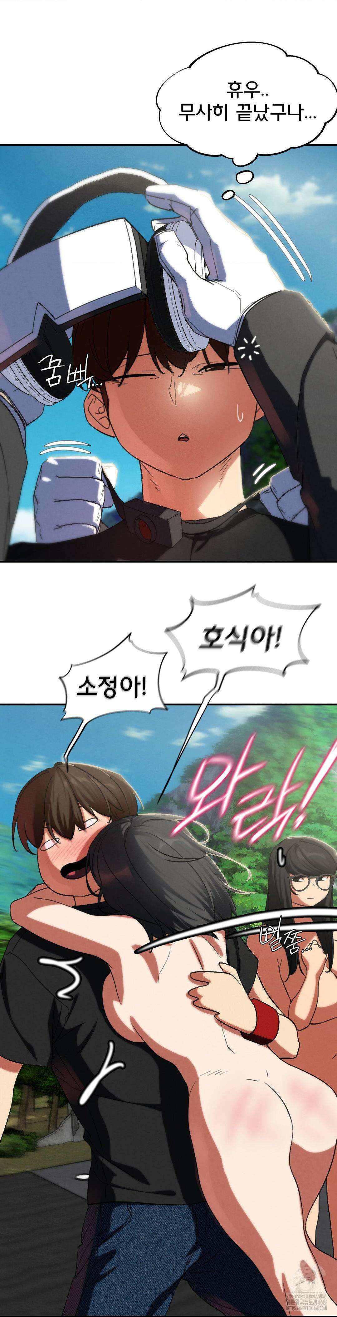 3학년 5반 102화 42