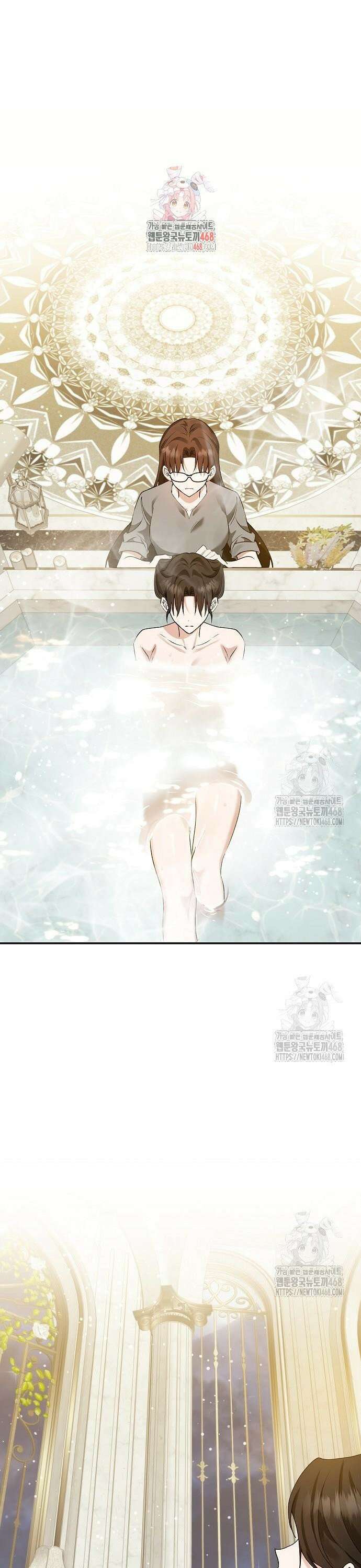 공작성의 하녀님 19화 1