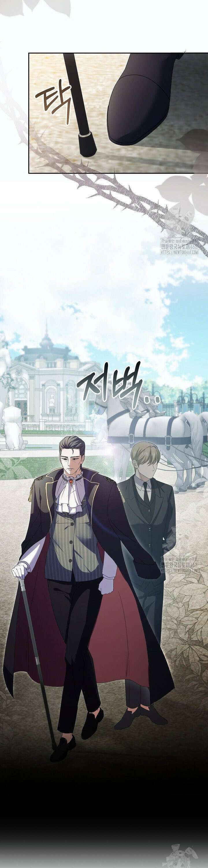망나니 후계자의 딸이라니! 33화 4