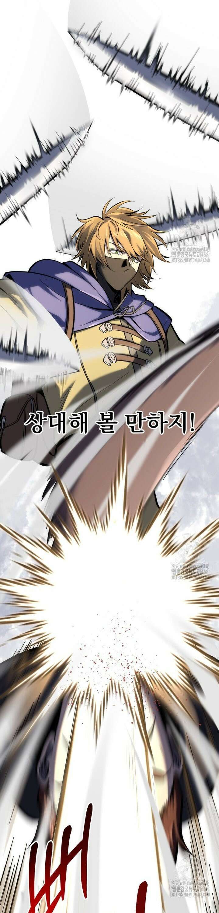 용살자의 클래스가 다른 회귀 32화 8