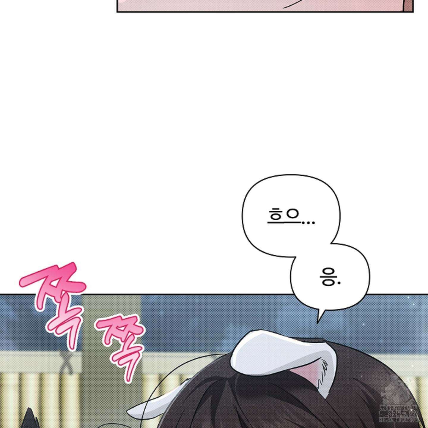 강아지는 건드리지 마라 35화 21