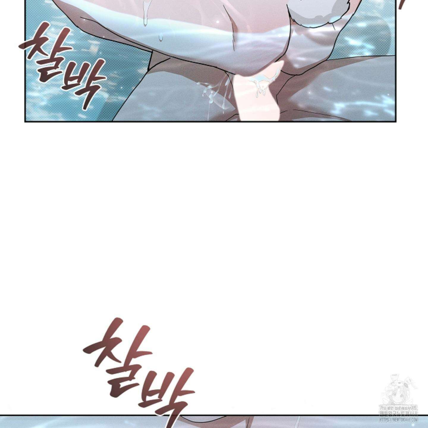 강아지는 건드리지 마라 35화 30