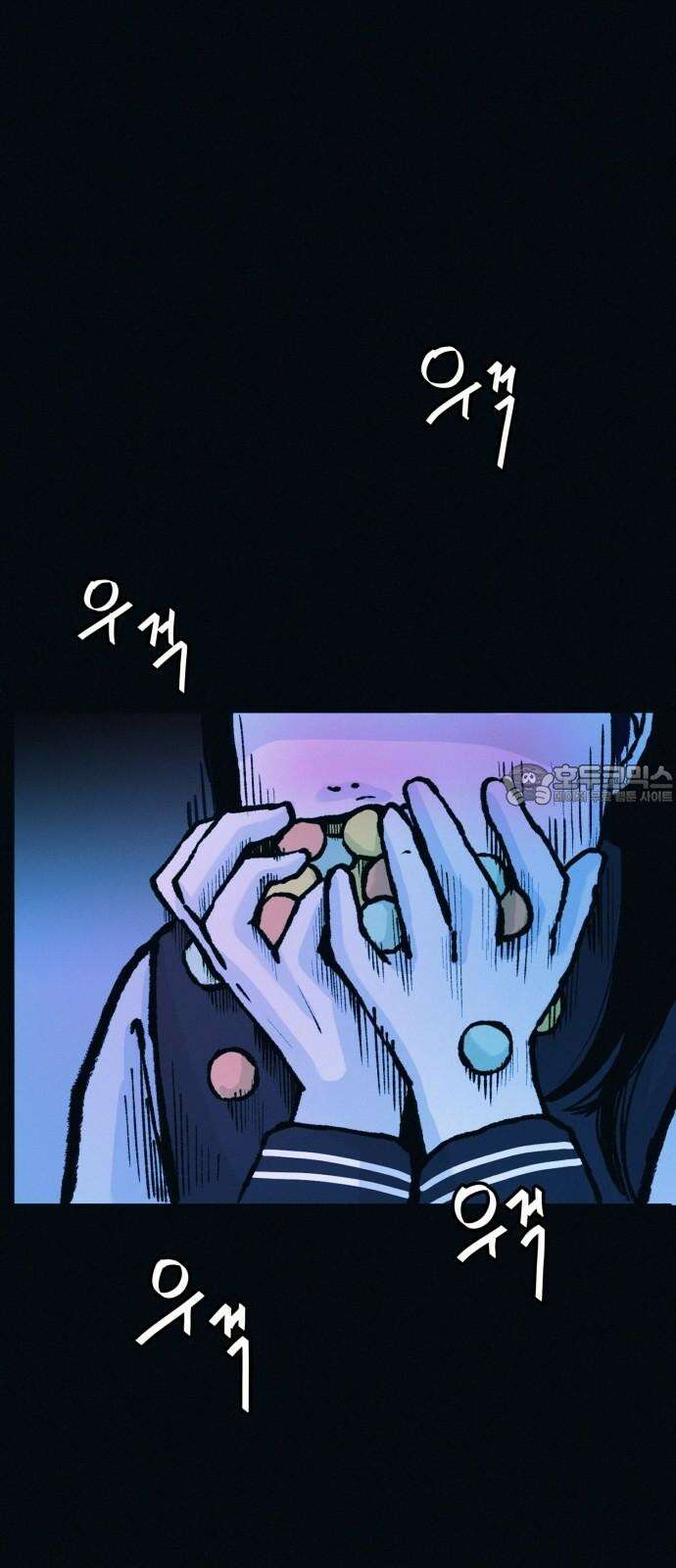 수상한 다이어트 클럽 51화 살이 계속 빠지고 있어! 54