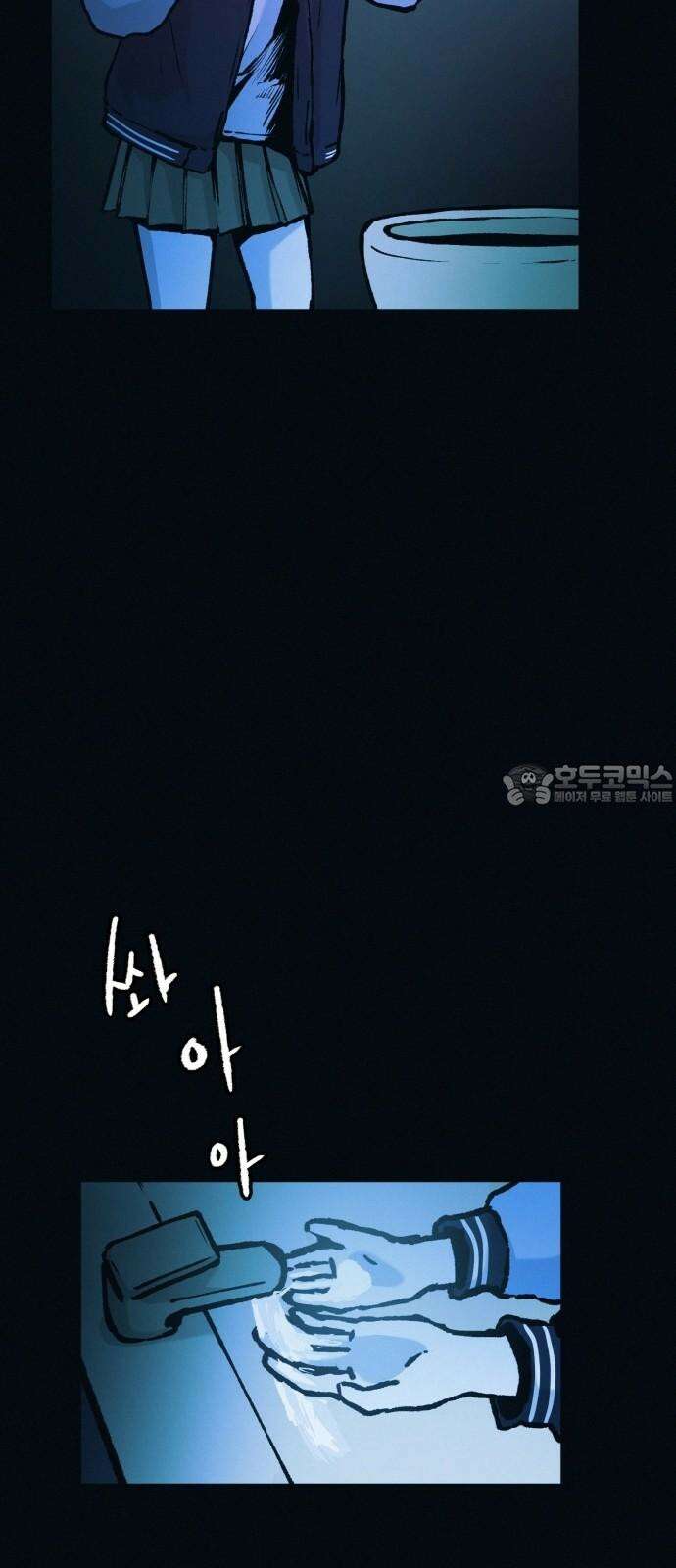 수상한 다이어트 클럽 51화 살이 계속 빠지고 있어! 63