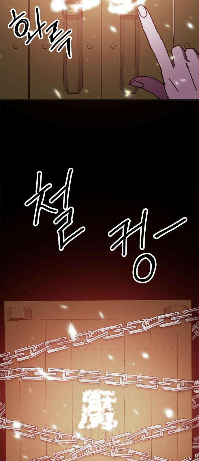 여우별잡이 15화 - 살심(5) 14