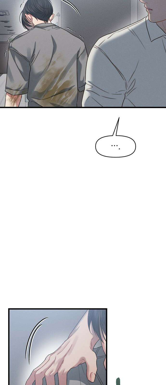 우아한 욕망 79화 8