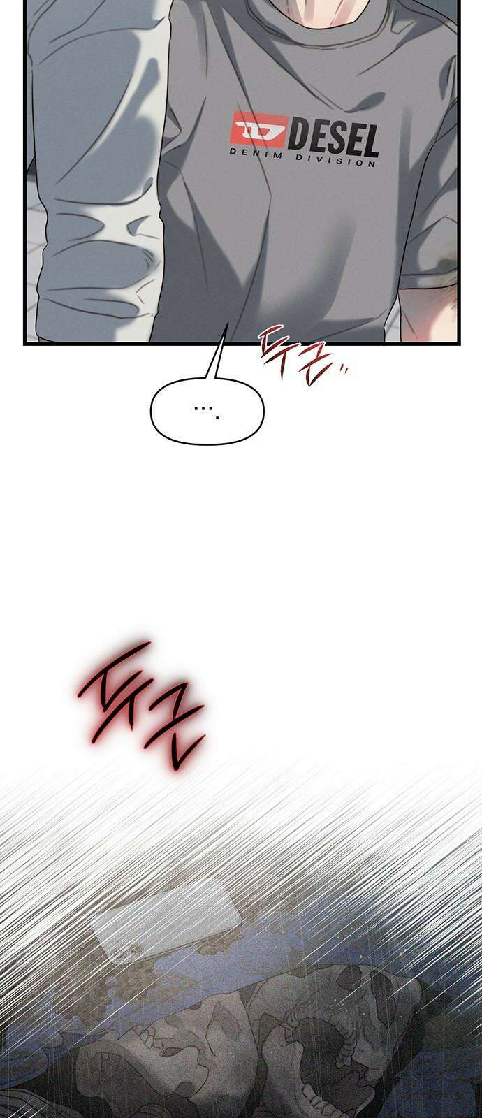 우아한 욕망 79화 11