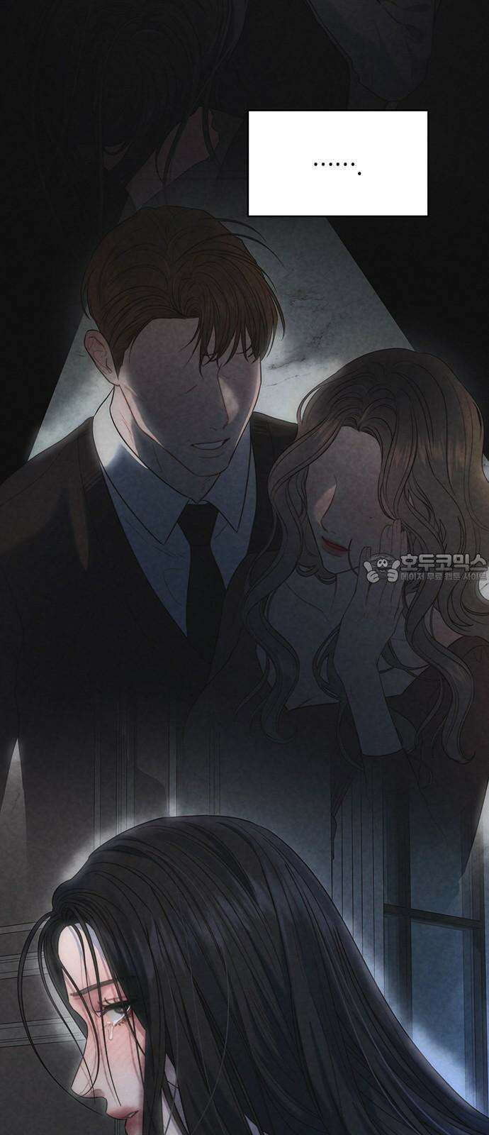 우아한 욕망 79화 21