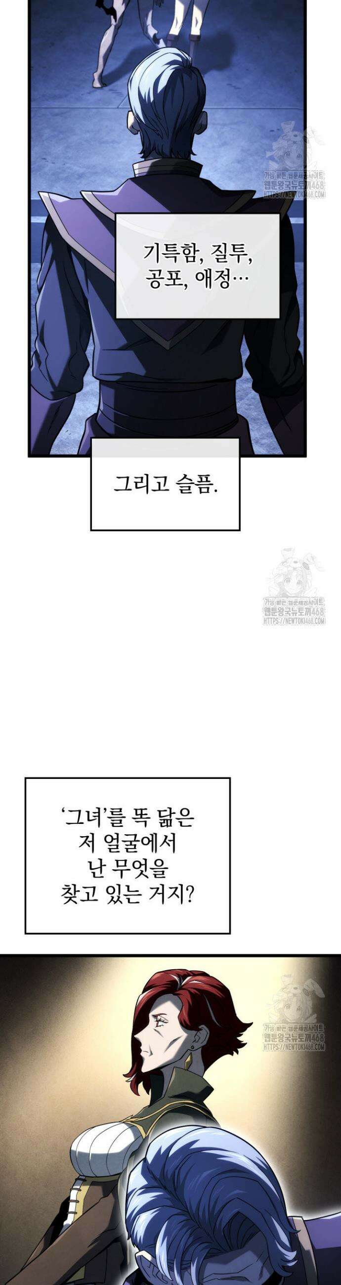철혈검가 사냥개의 회귀 105화 7