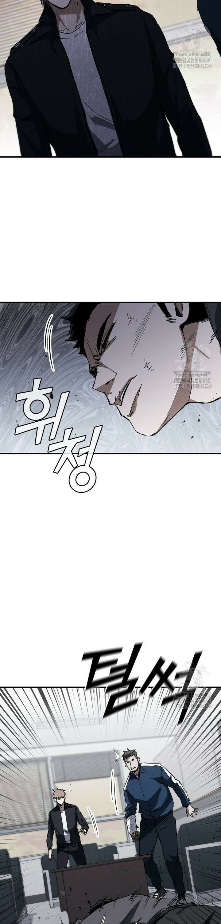샤크 와이번 99화 3