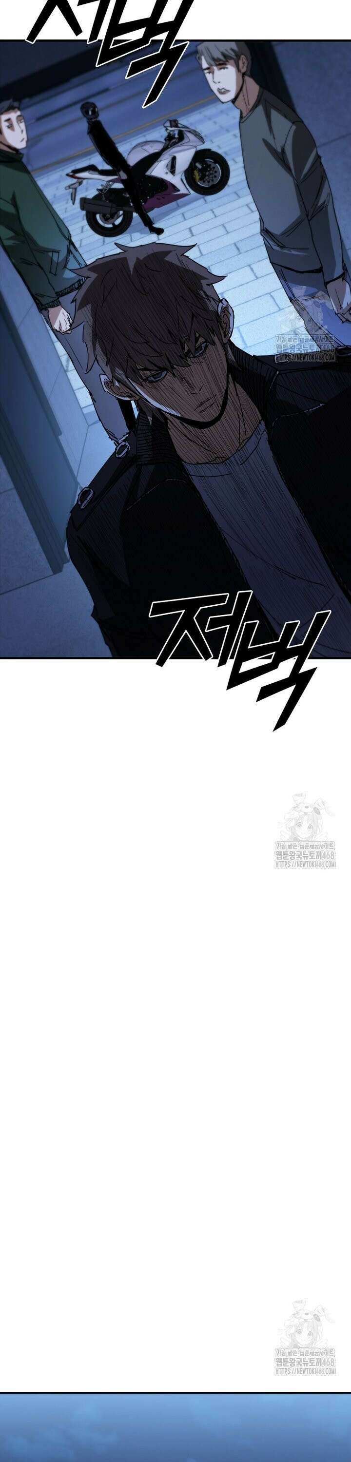 샤크 와이번 99화 42