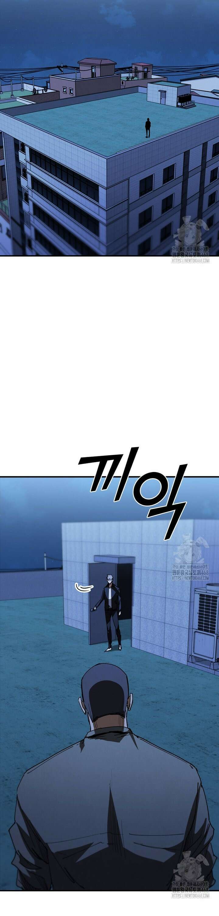 샤크 와이번 99화 43