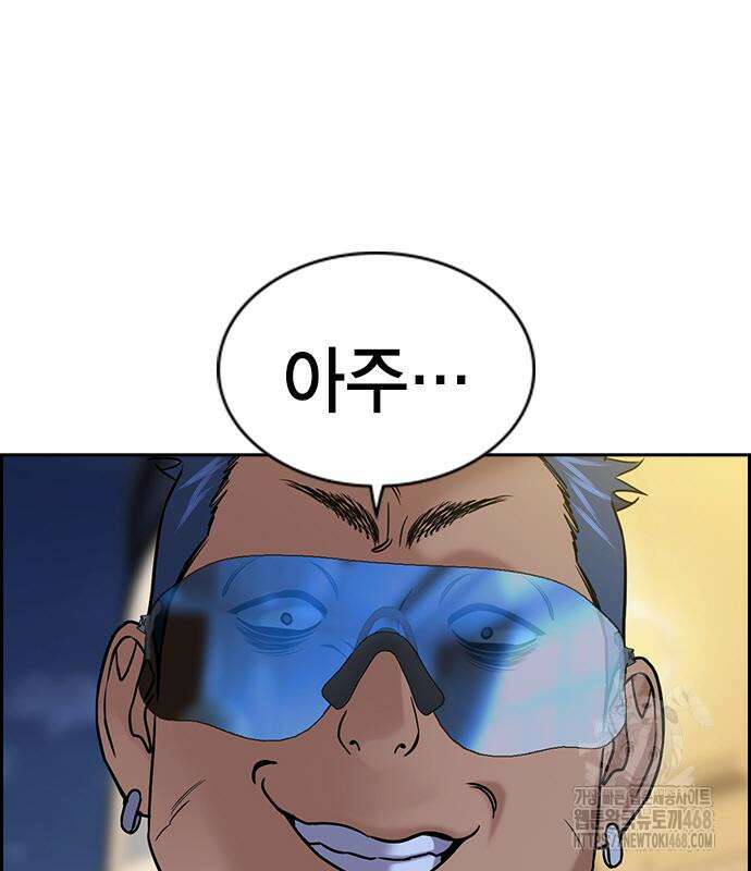 참교육 188화 5