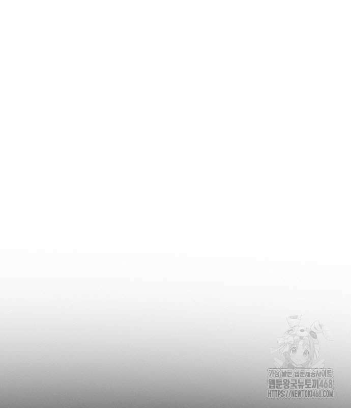 참교육 188화 23