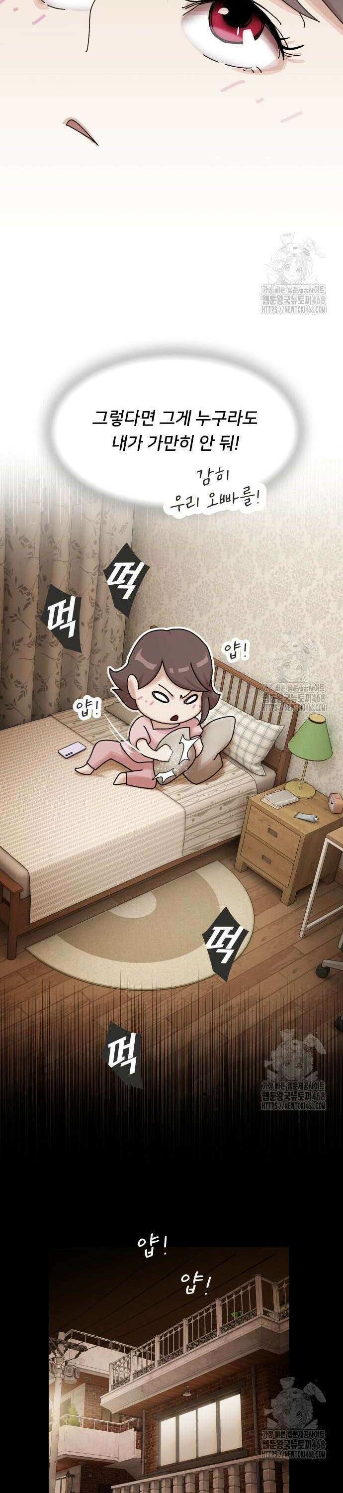 천재, 세상을 읽다 20화 5