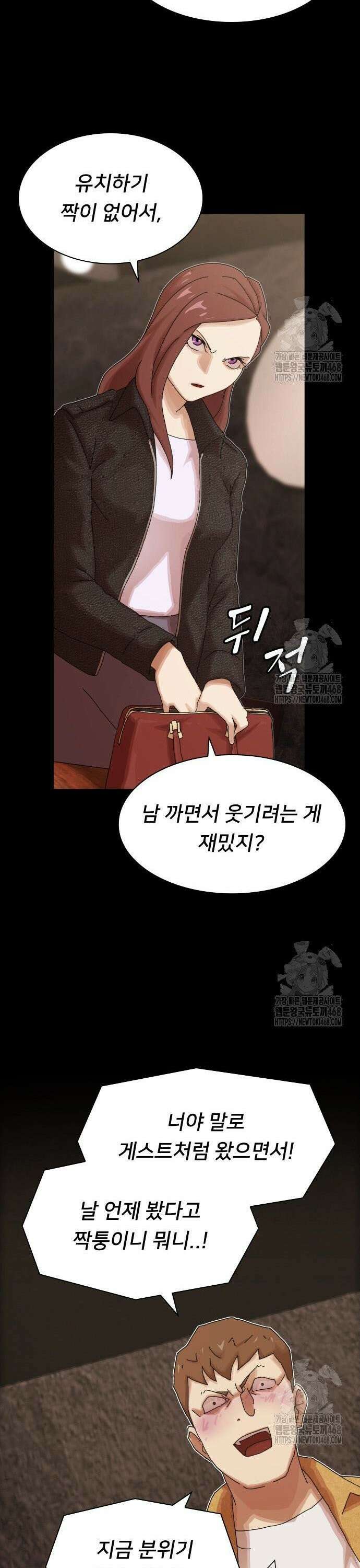 천재, 세상을 읽다 20화 9