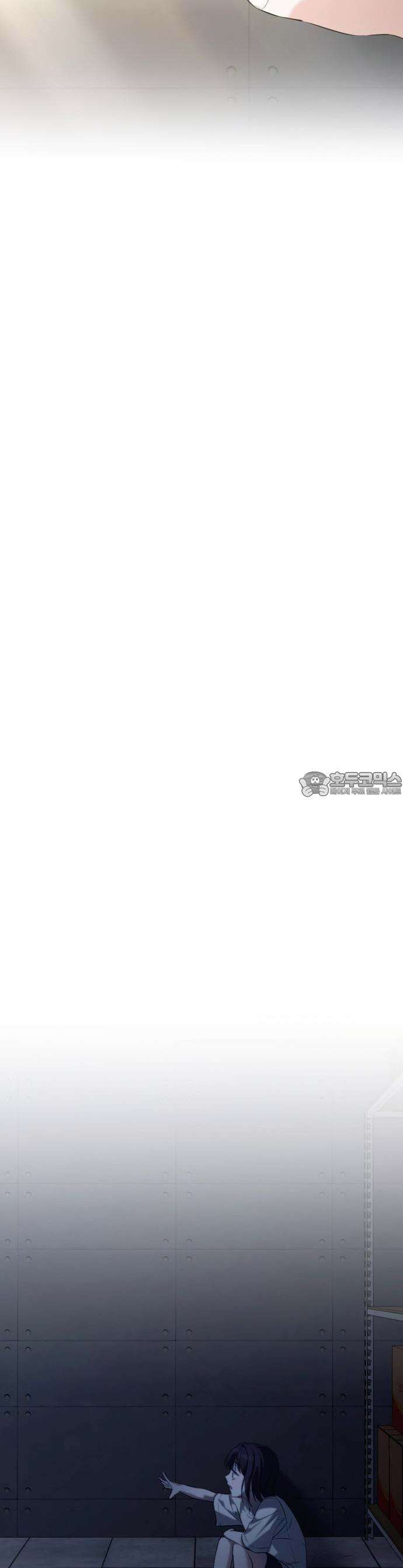 처음도 아닌데 1화 11
